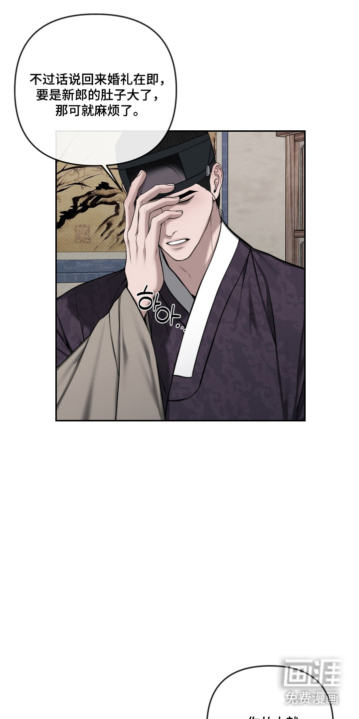 第76话21