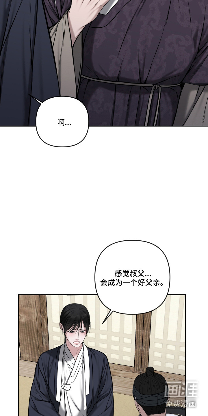 第76话12