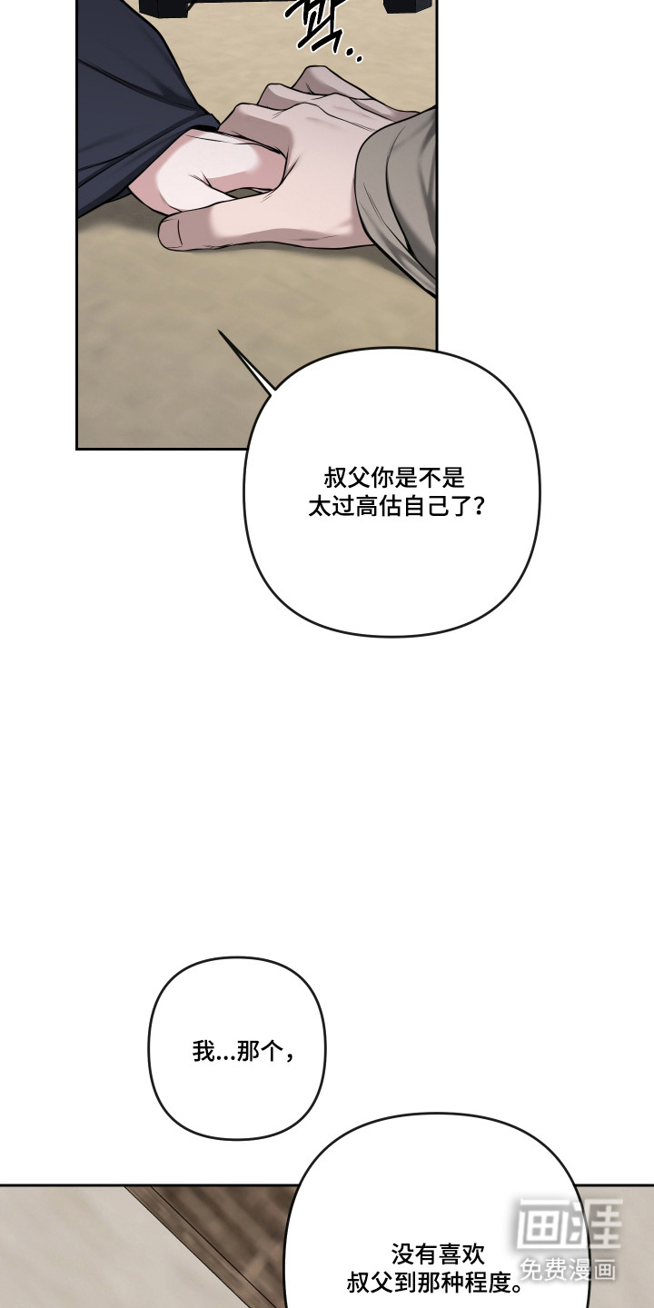 第76话25