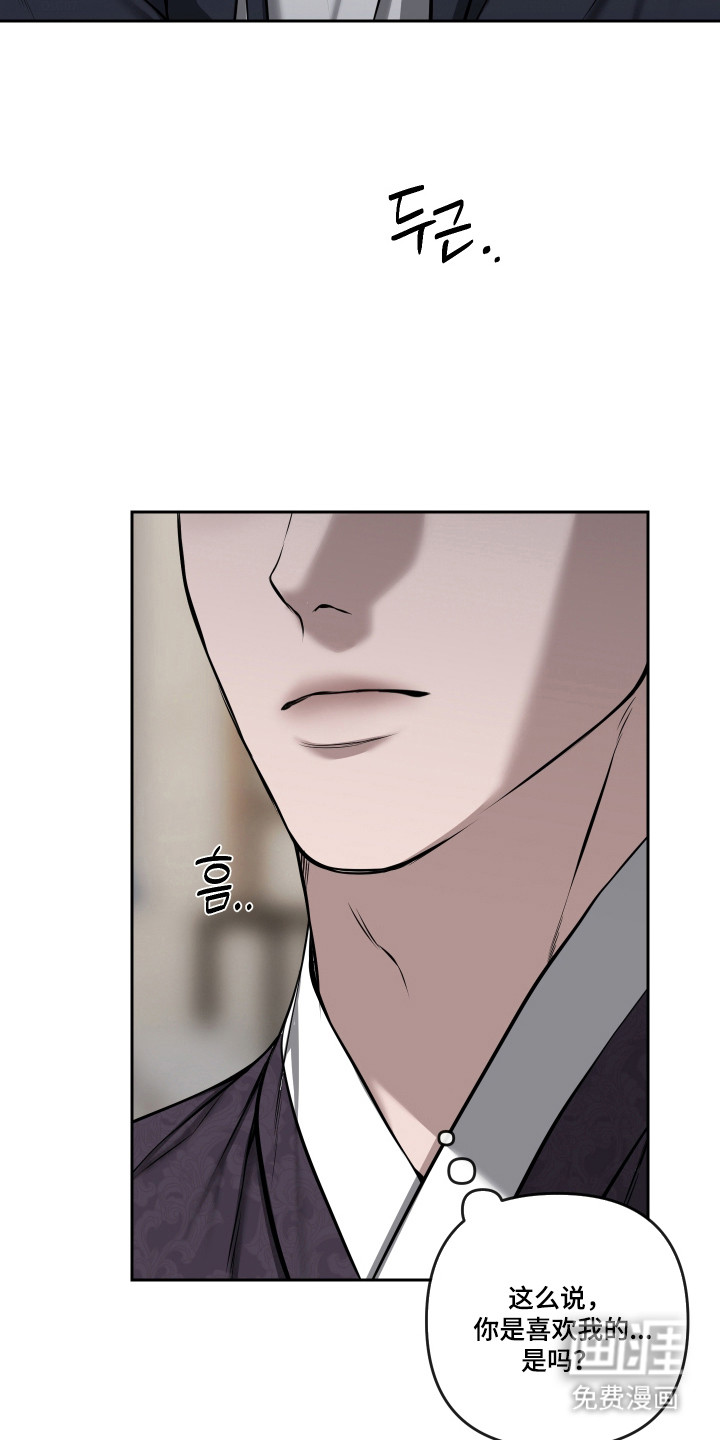 第76话29