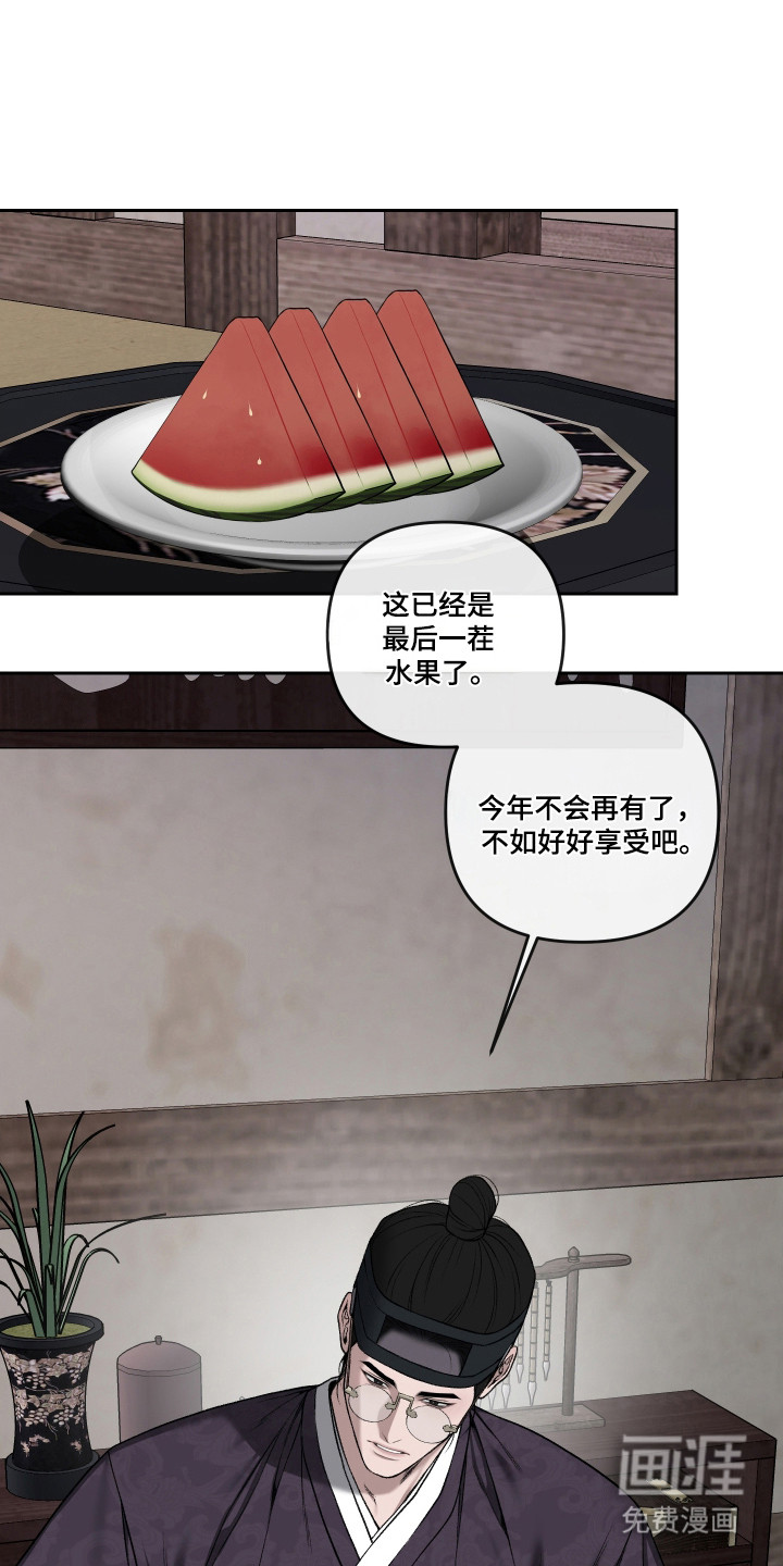 第76话2