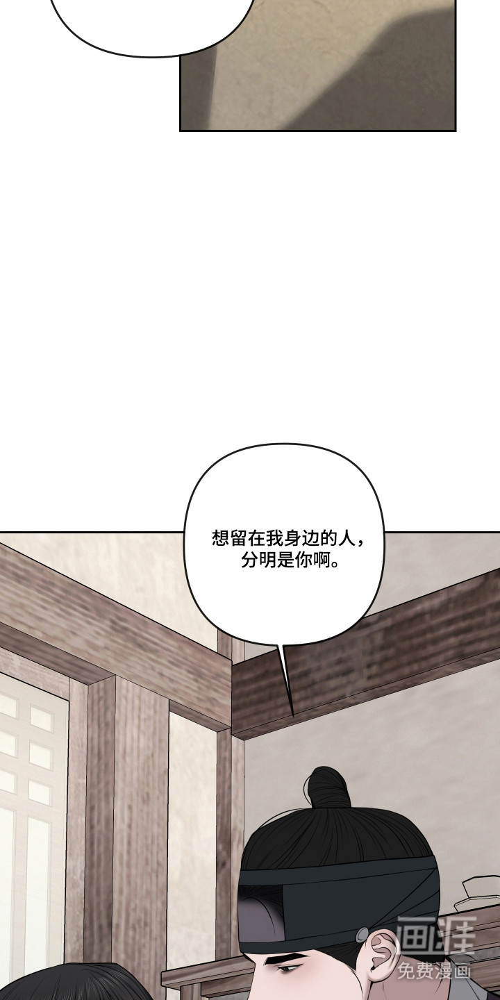 第76话23
