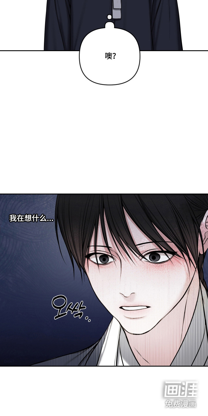 第76话8