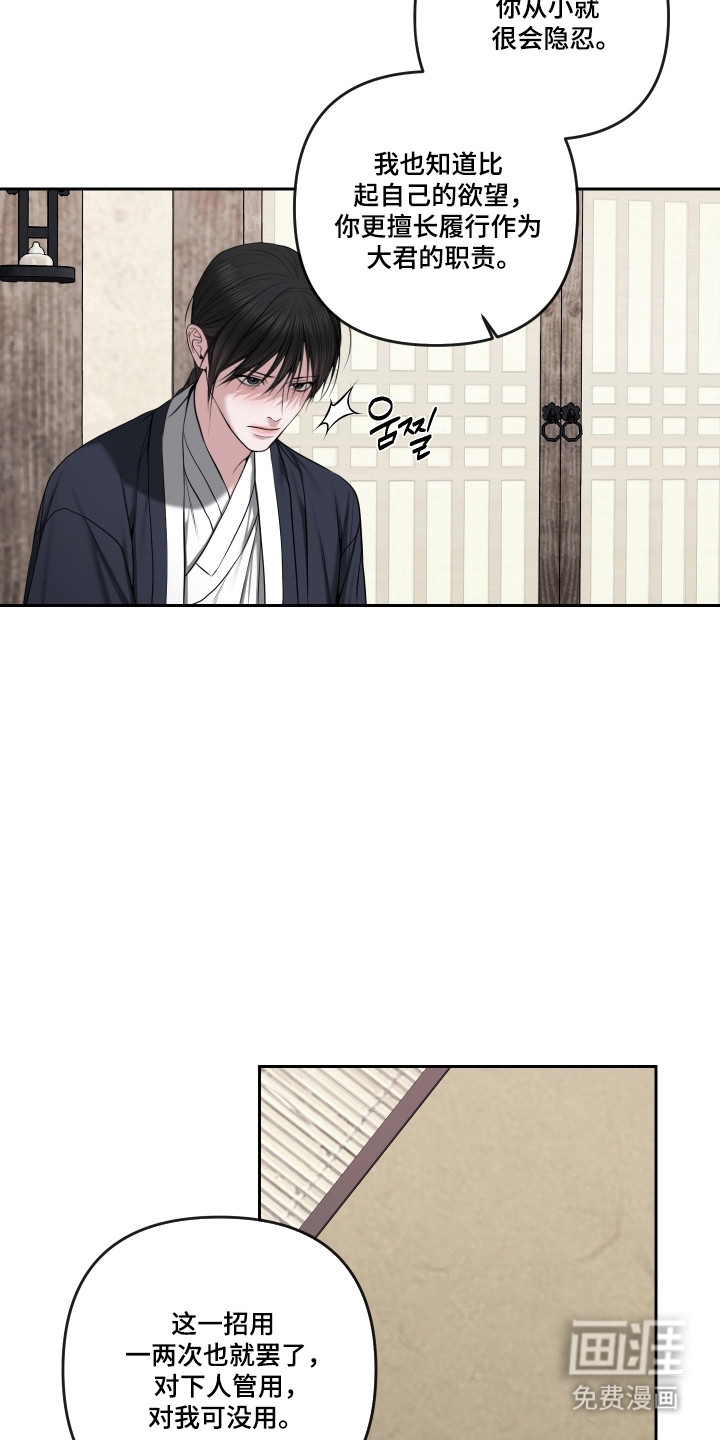 第76话22