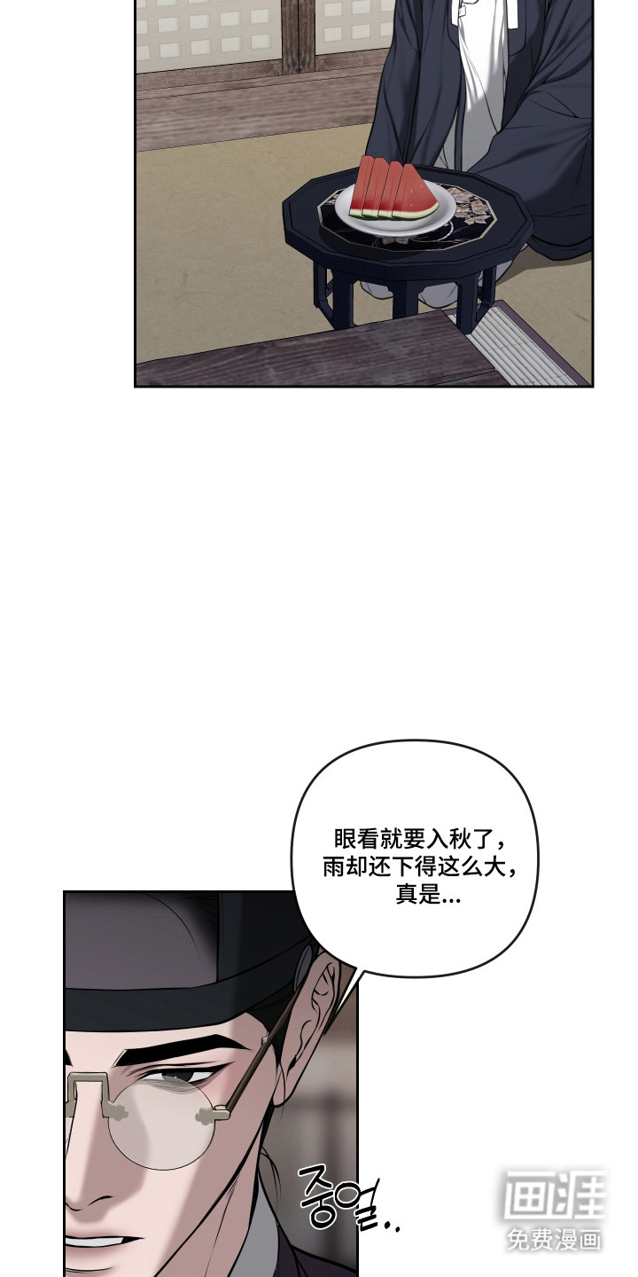 第76话4