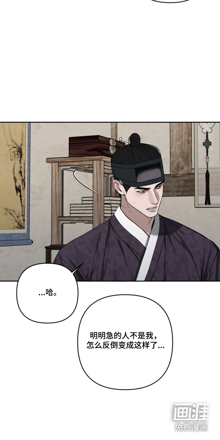 第76话30