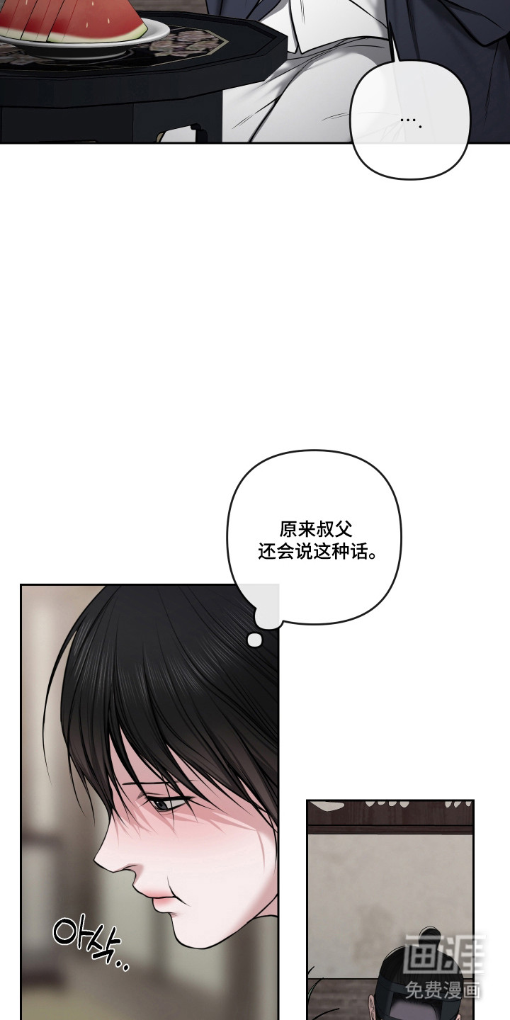 第76话6