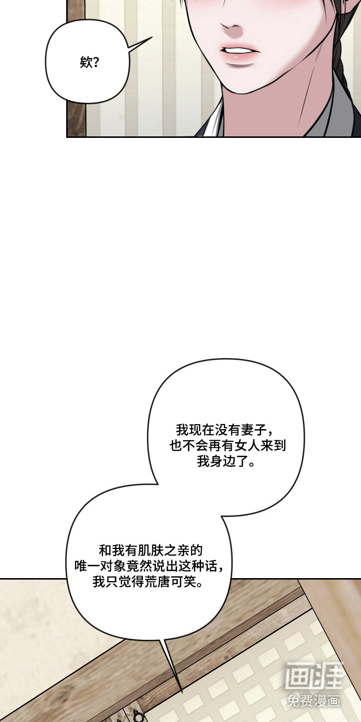 第76话15