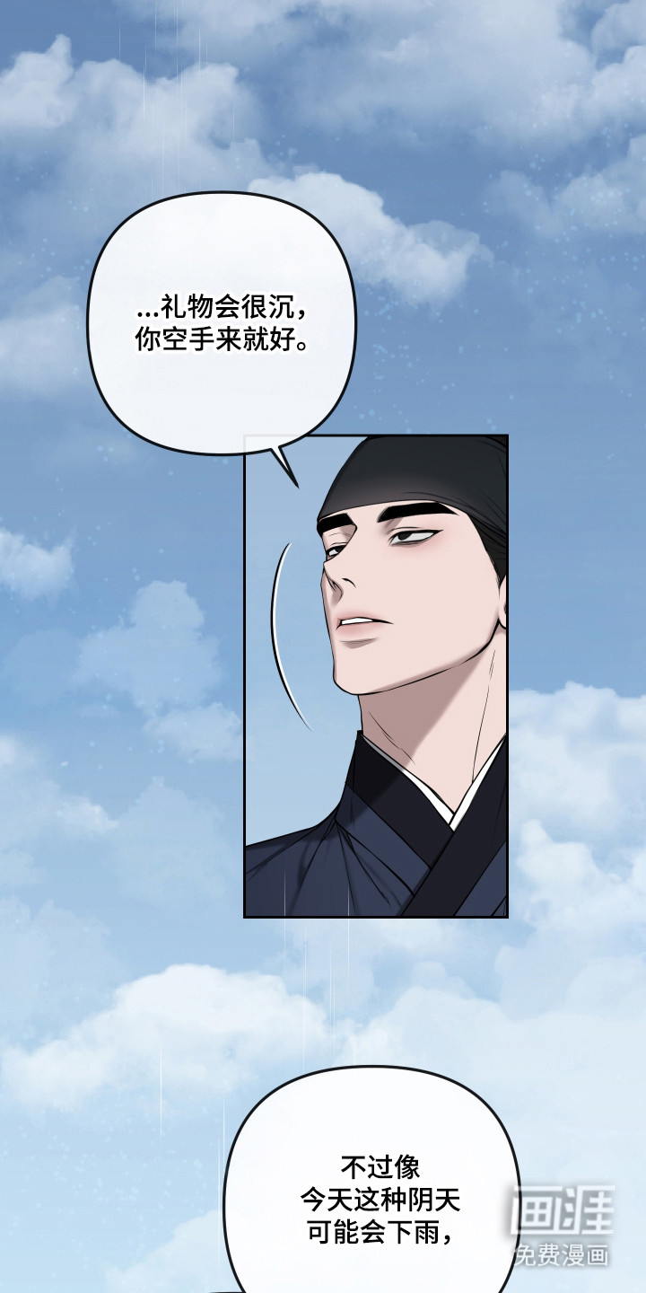 第75话4
