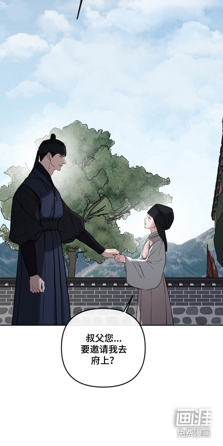 第75话2