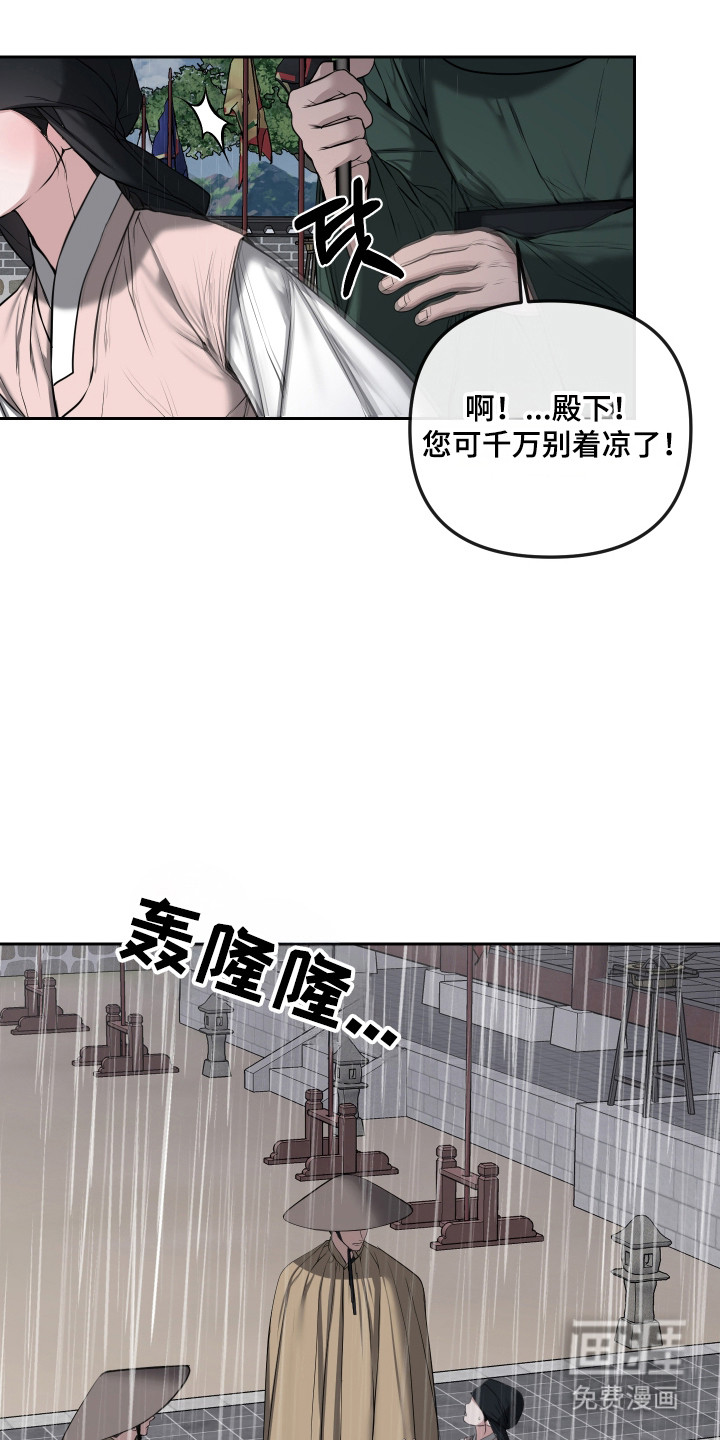 第75话9