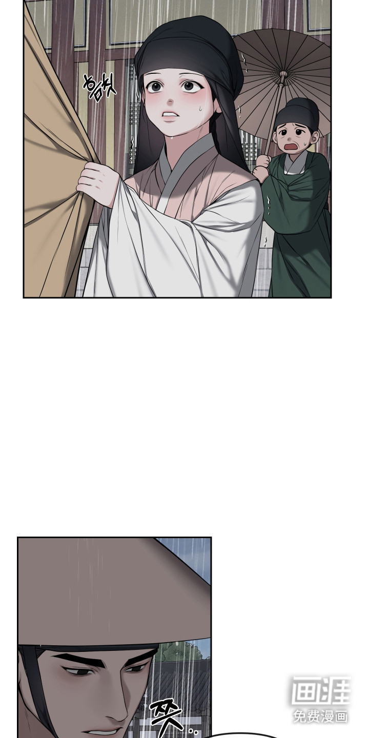 第75话11