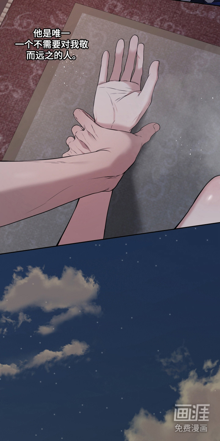 第75话23