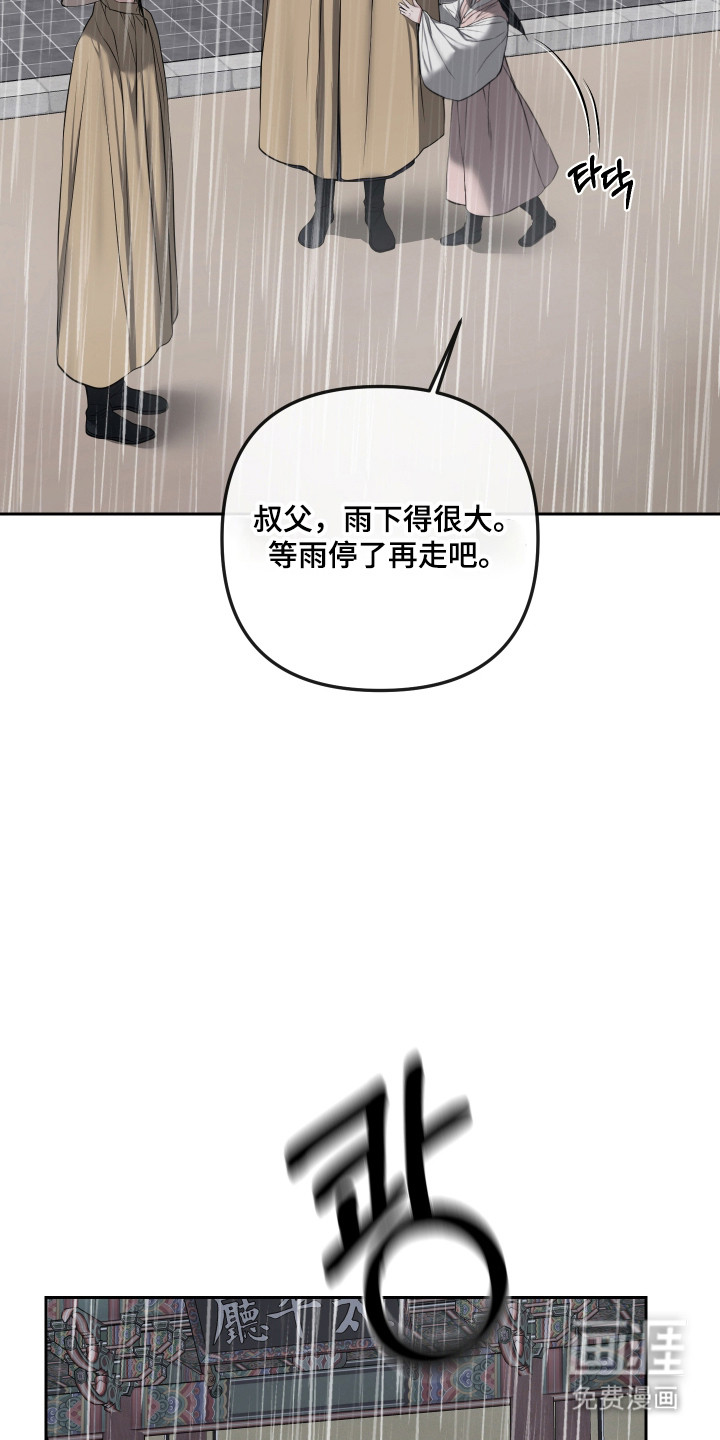 第75话10
