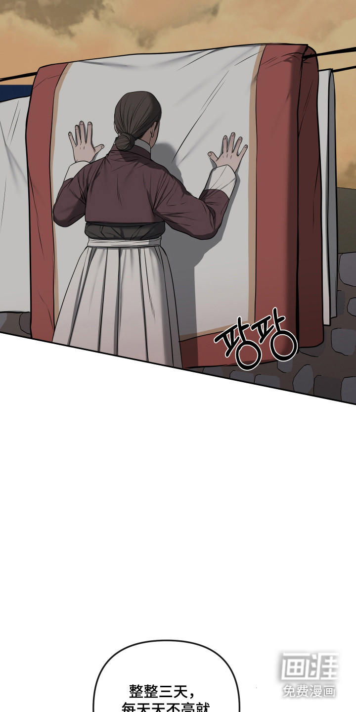 第75话25