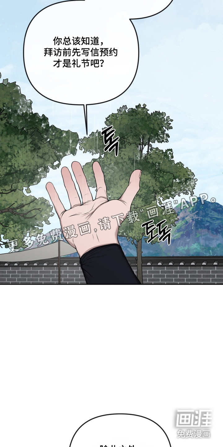 第75话5