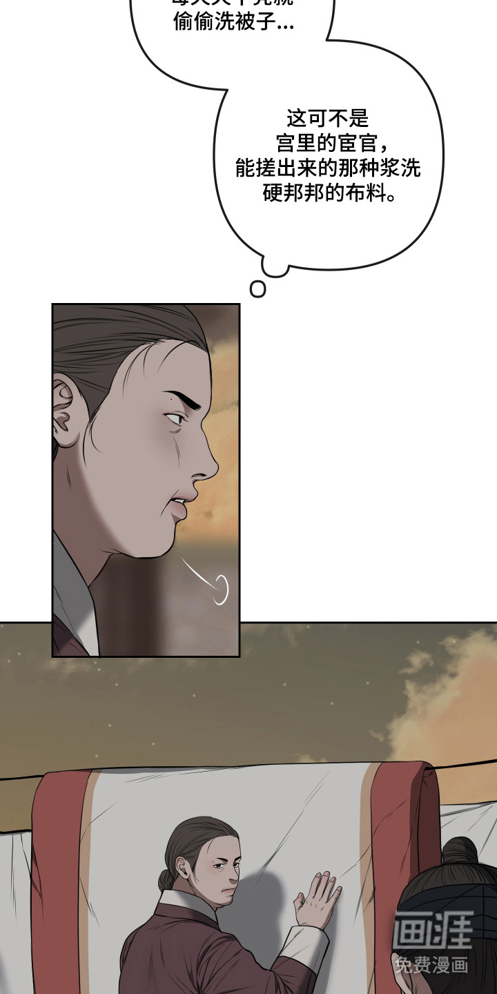 第75话26