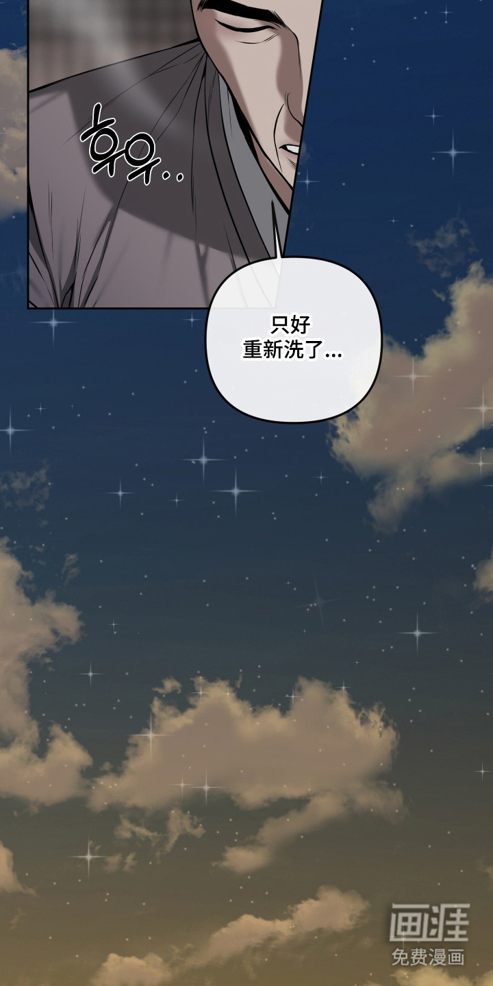 第75话30