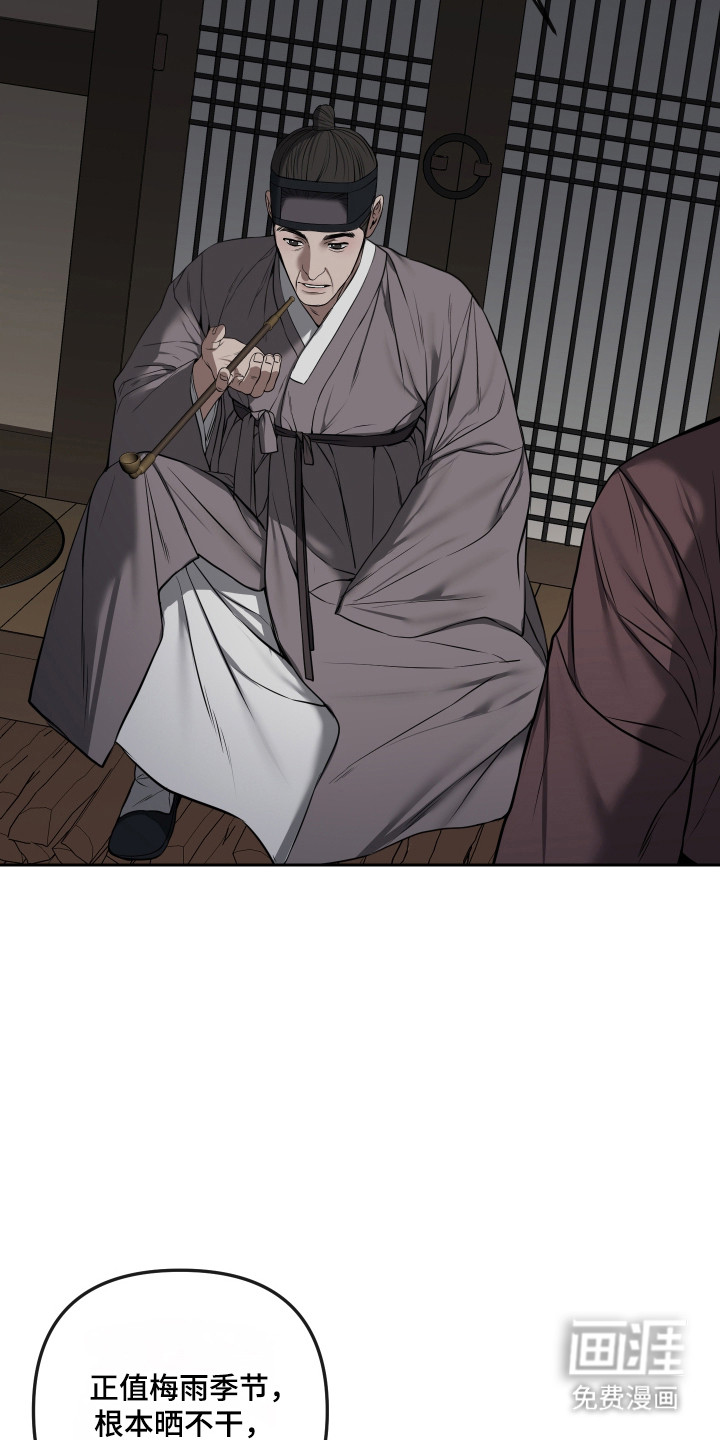 第75话28