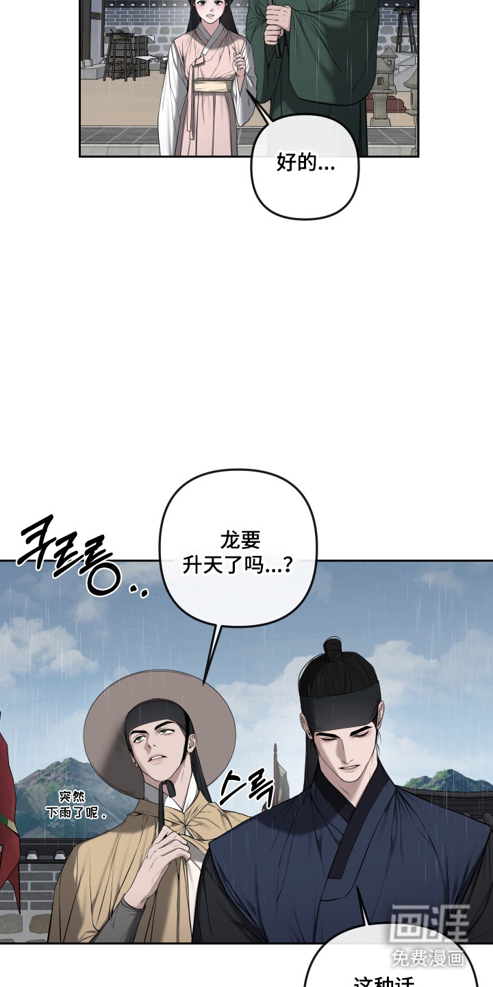 第75话7