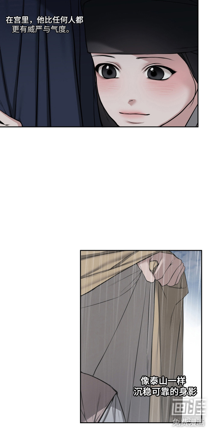 第75话17