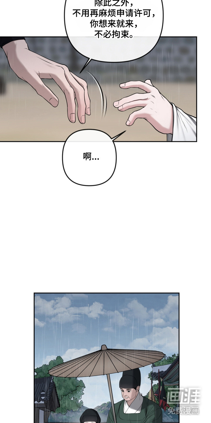 第75话6