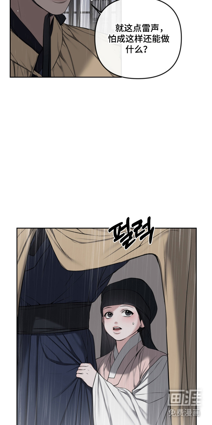 第75话12