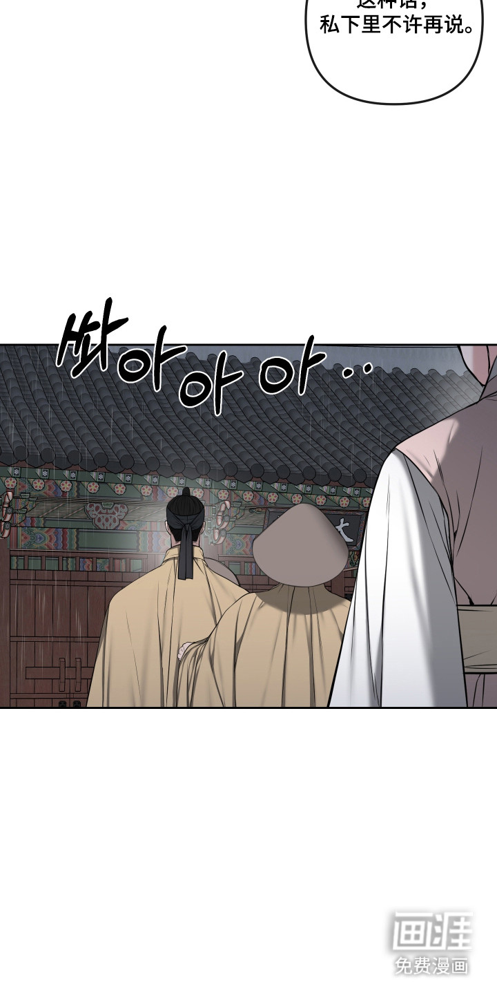第75话8
