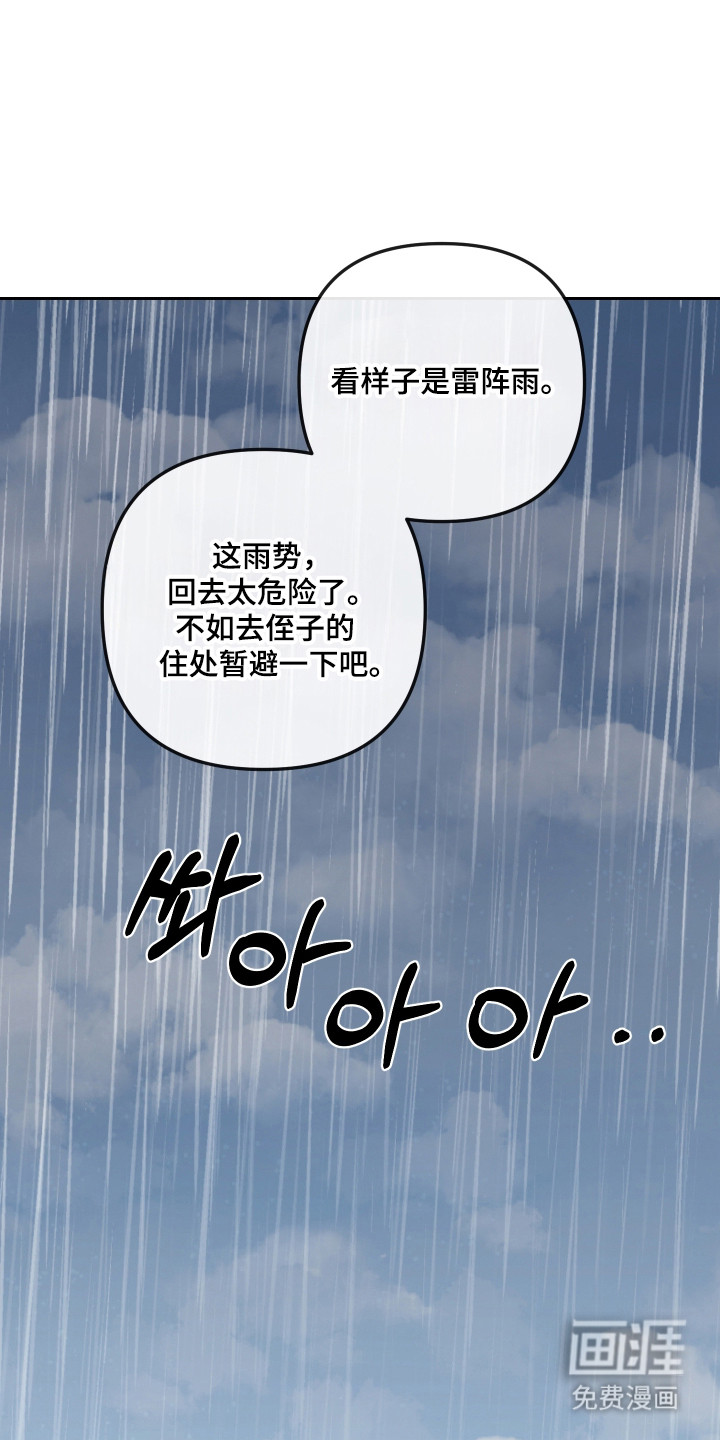 第75话15