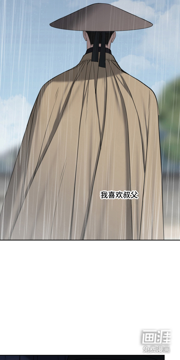 第75话16