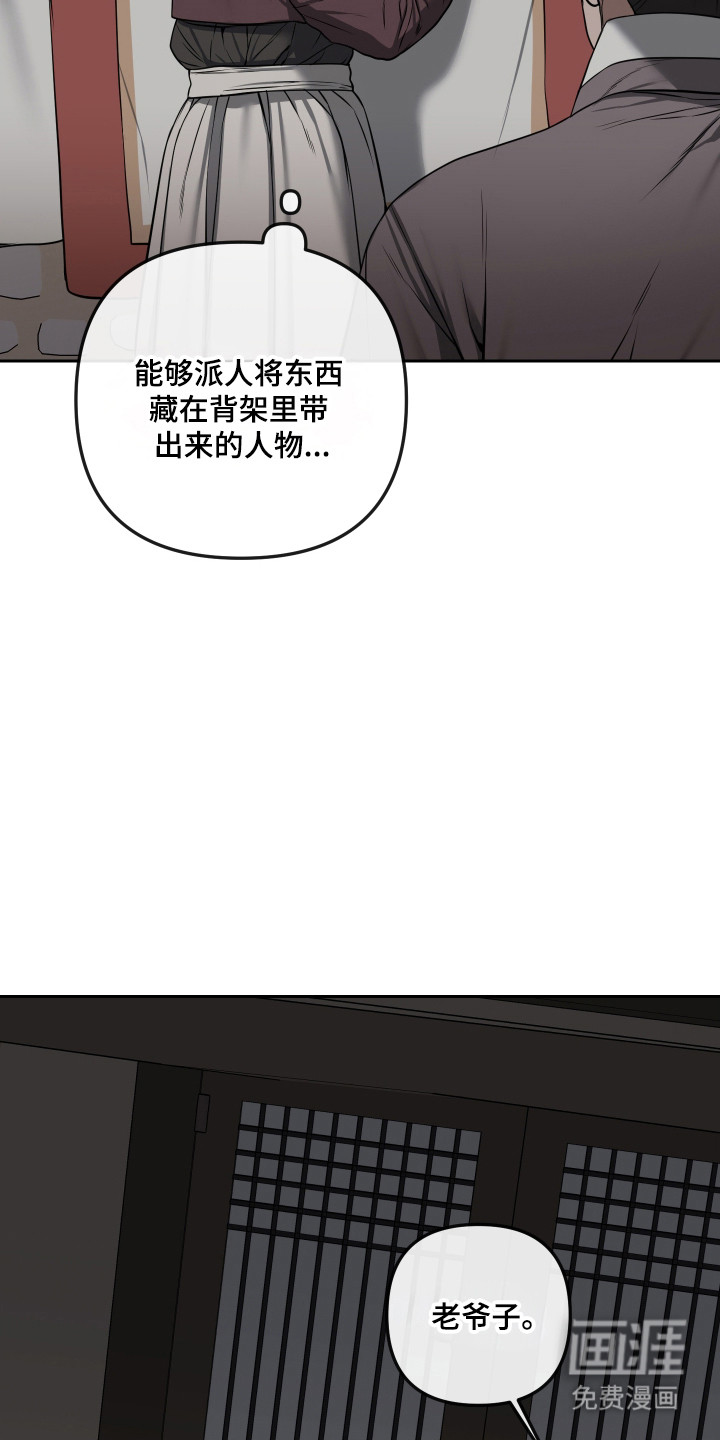 第75话27