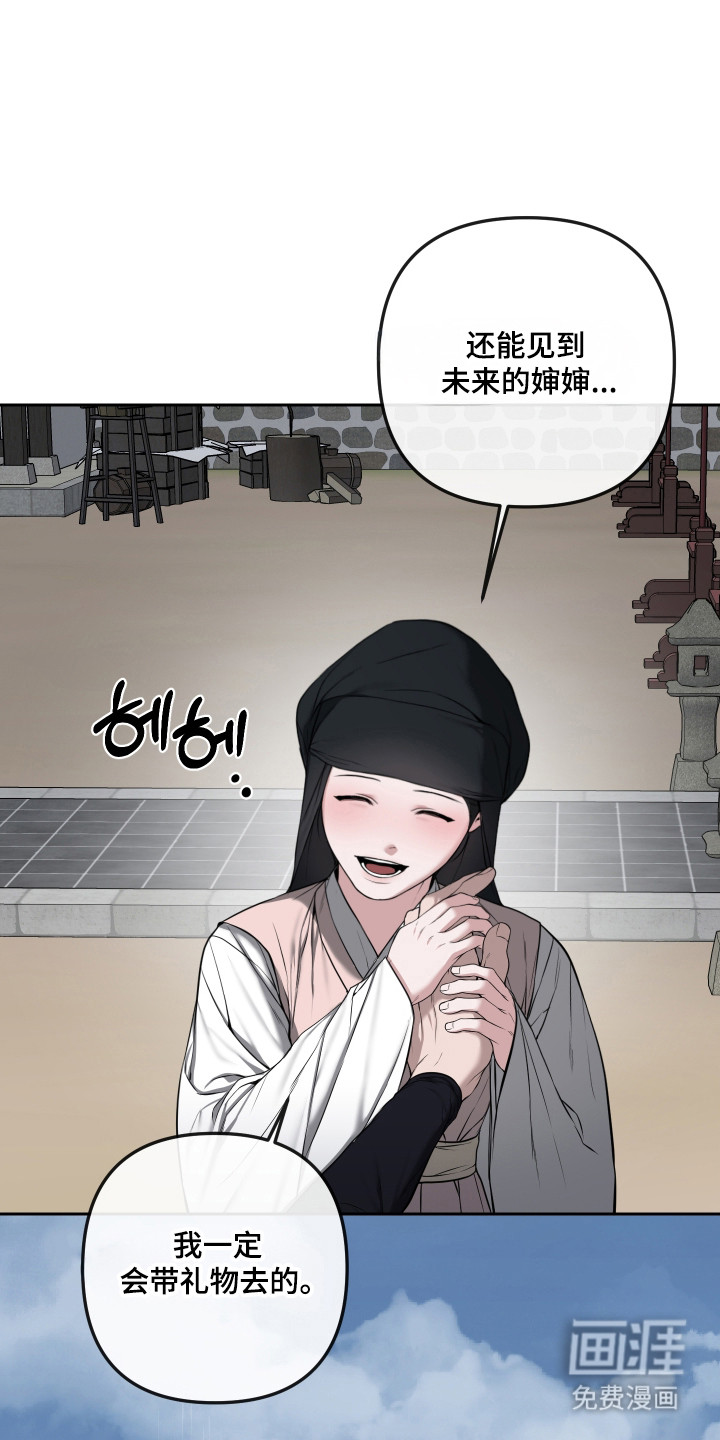第75话3
