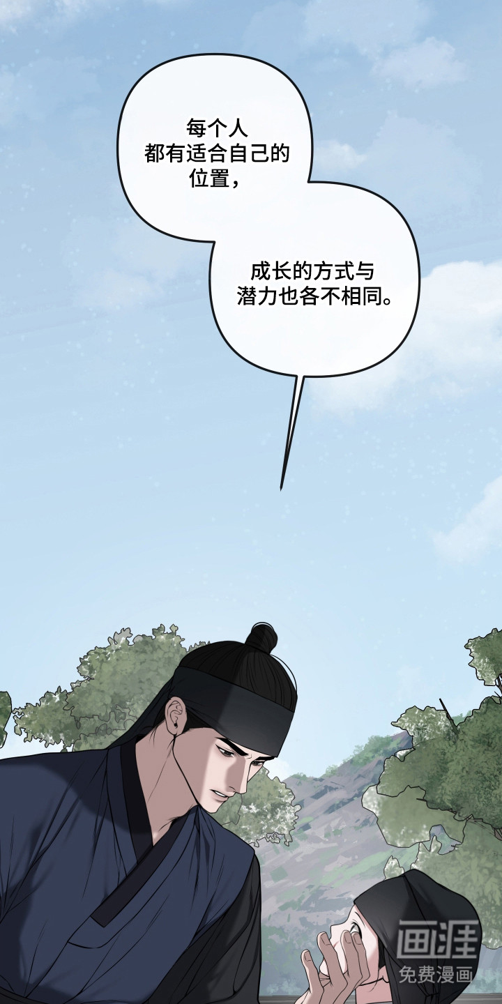 第74话28