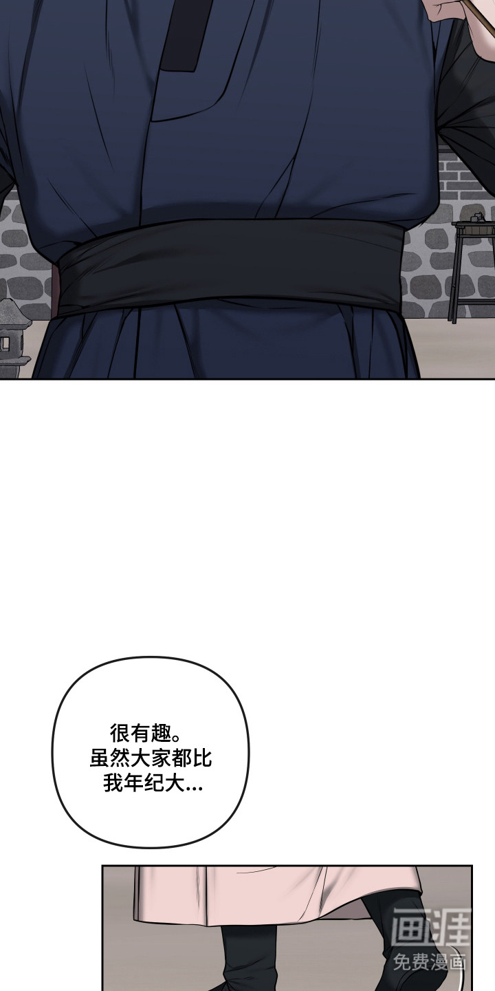 第74话9