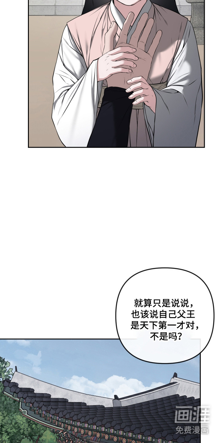 第74话32