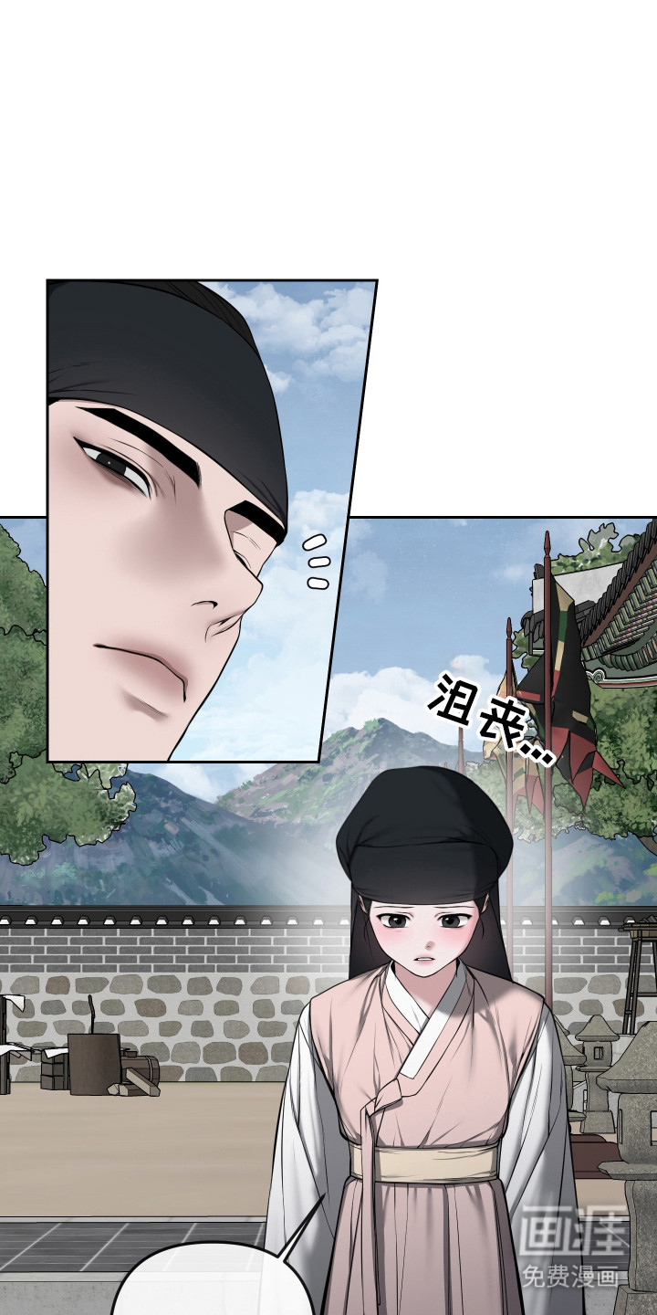 第74话25