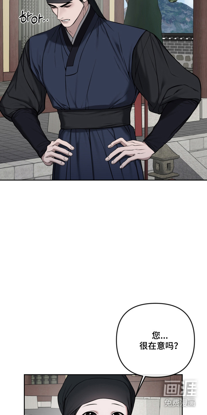 第74话20