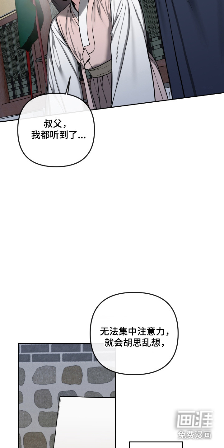 第74话3