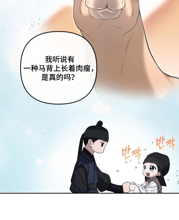 第74话37