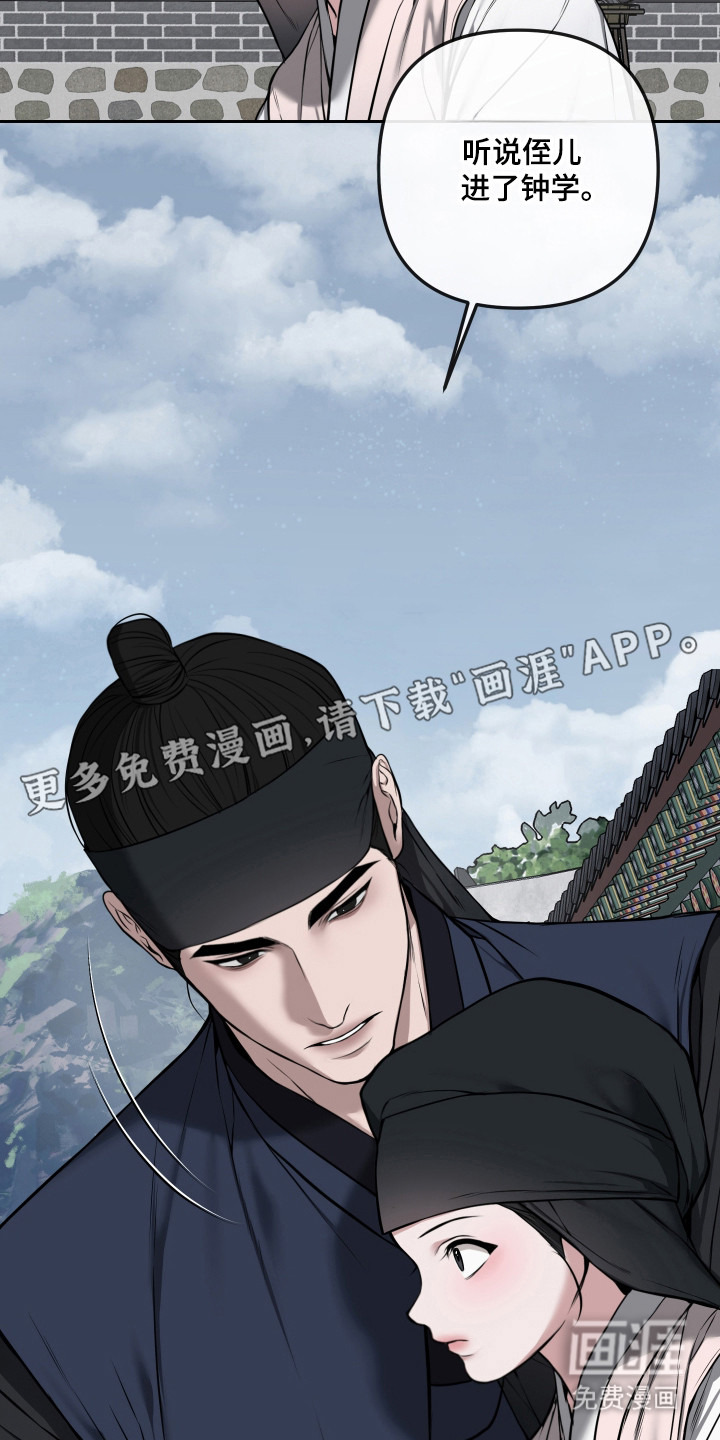 第74话5