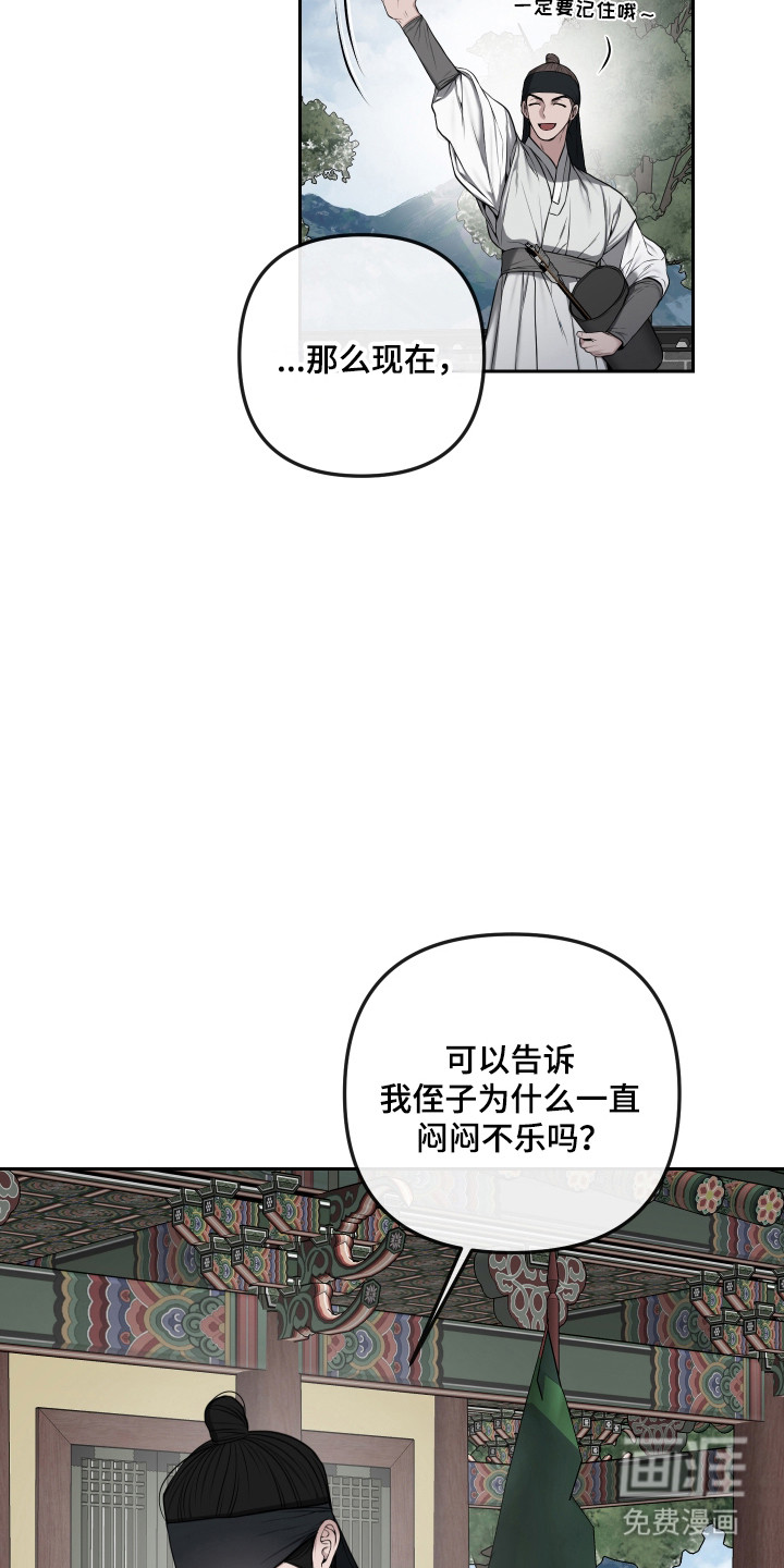 第74话19