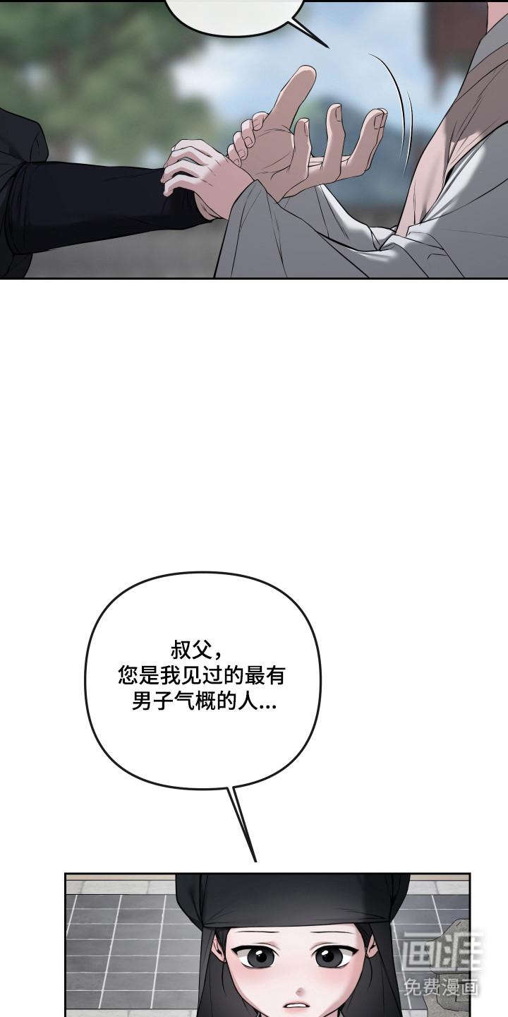 第74话31