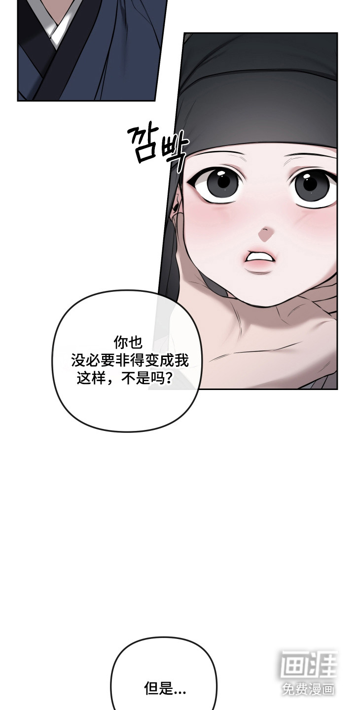 第74话30
