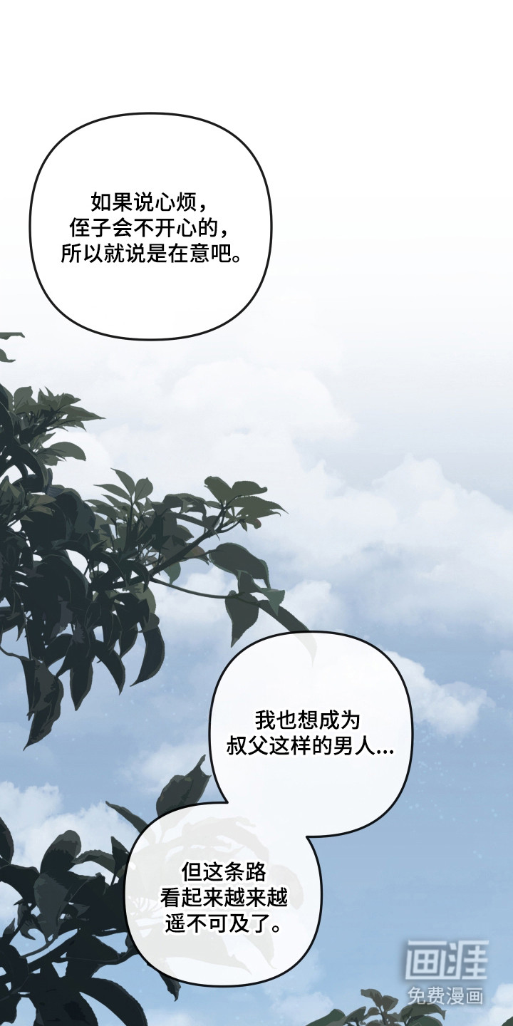 第74话22