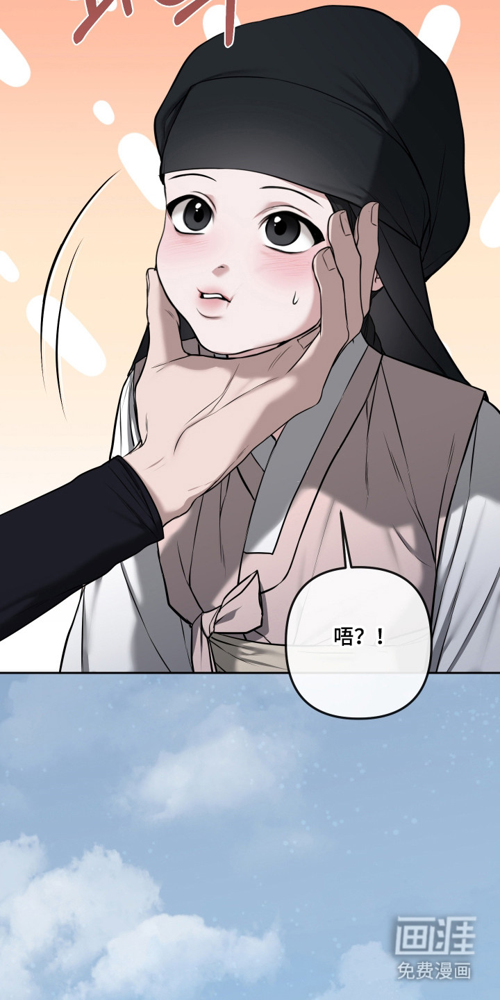 第74话27