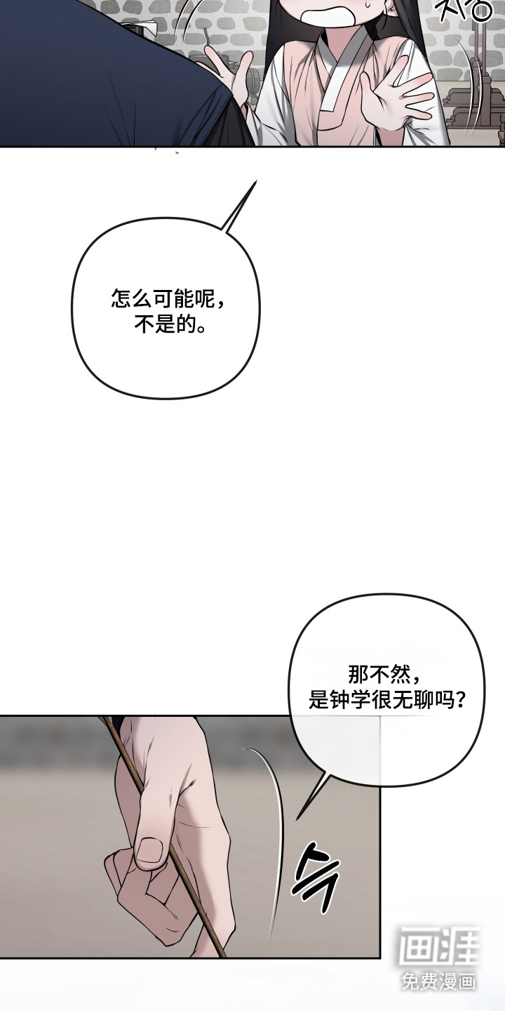 第74话7