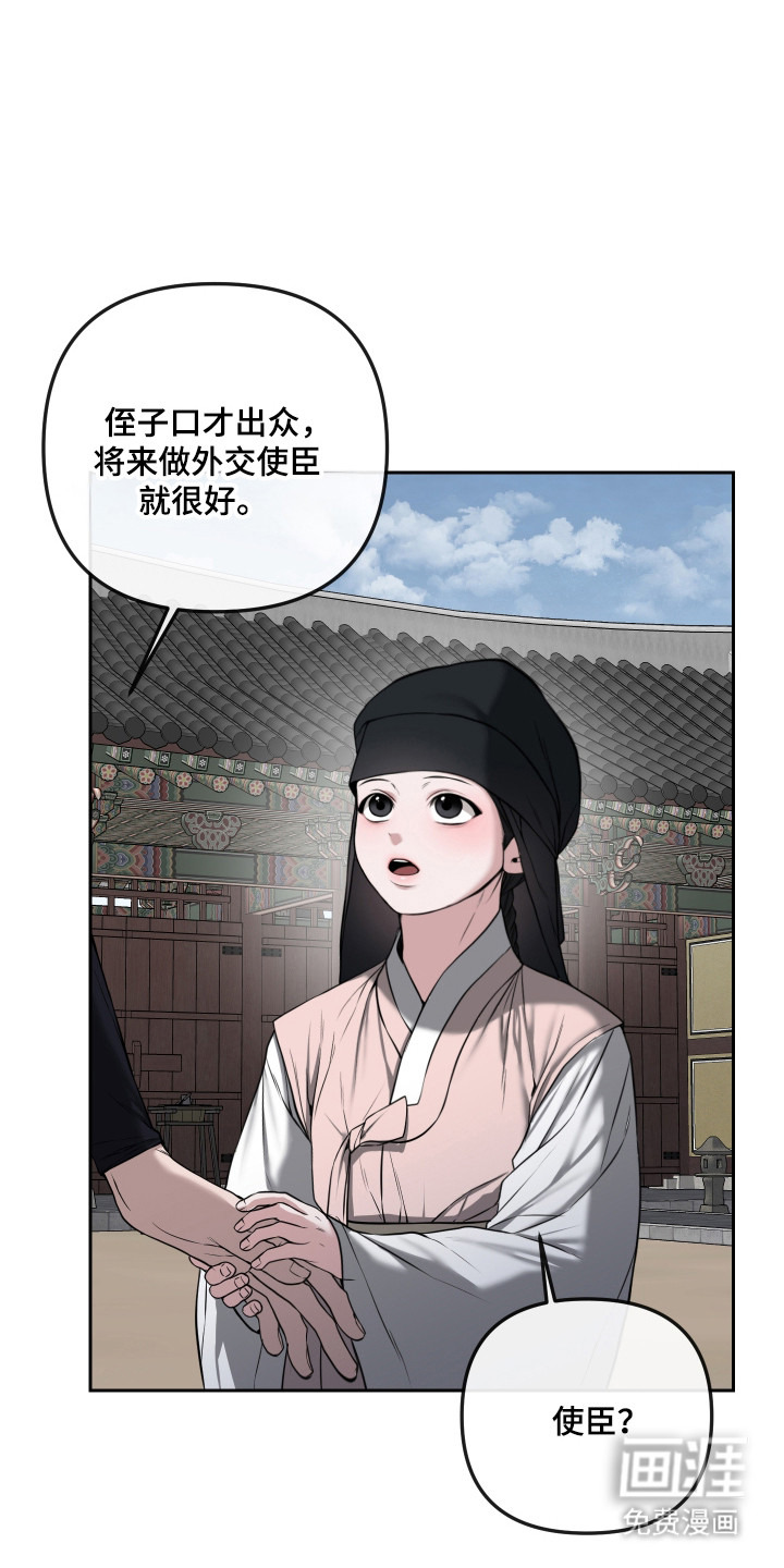 第74话34