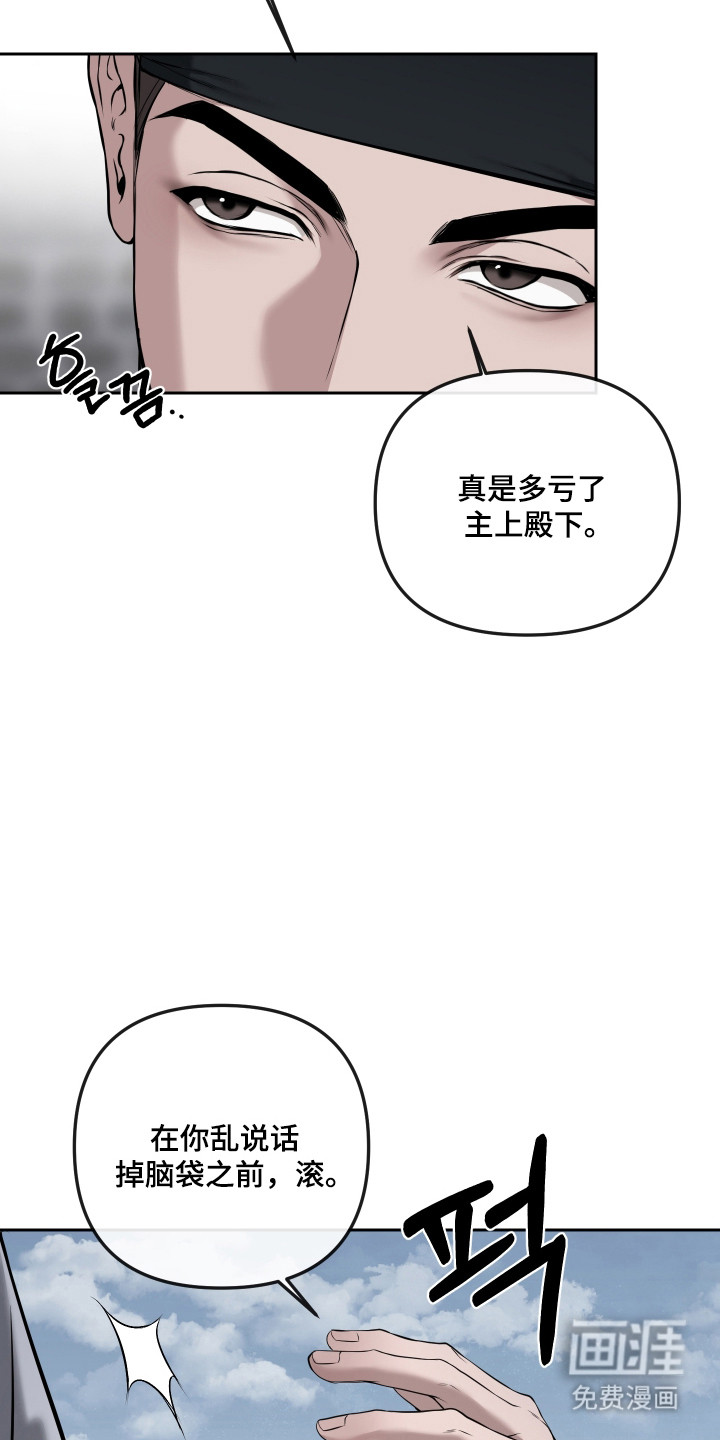 第74话17
