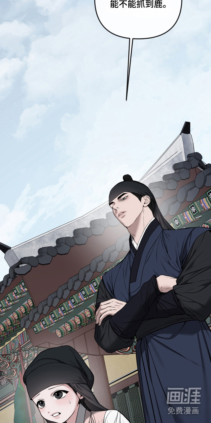 第74话2
