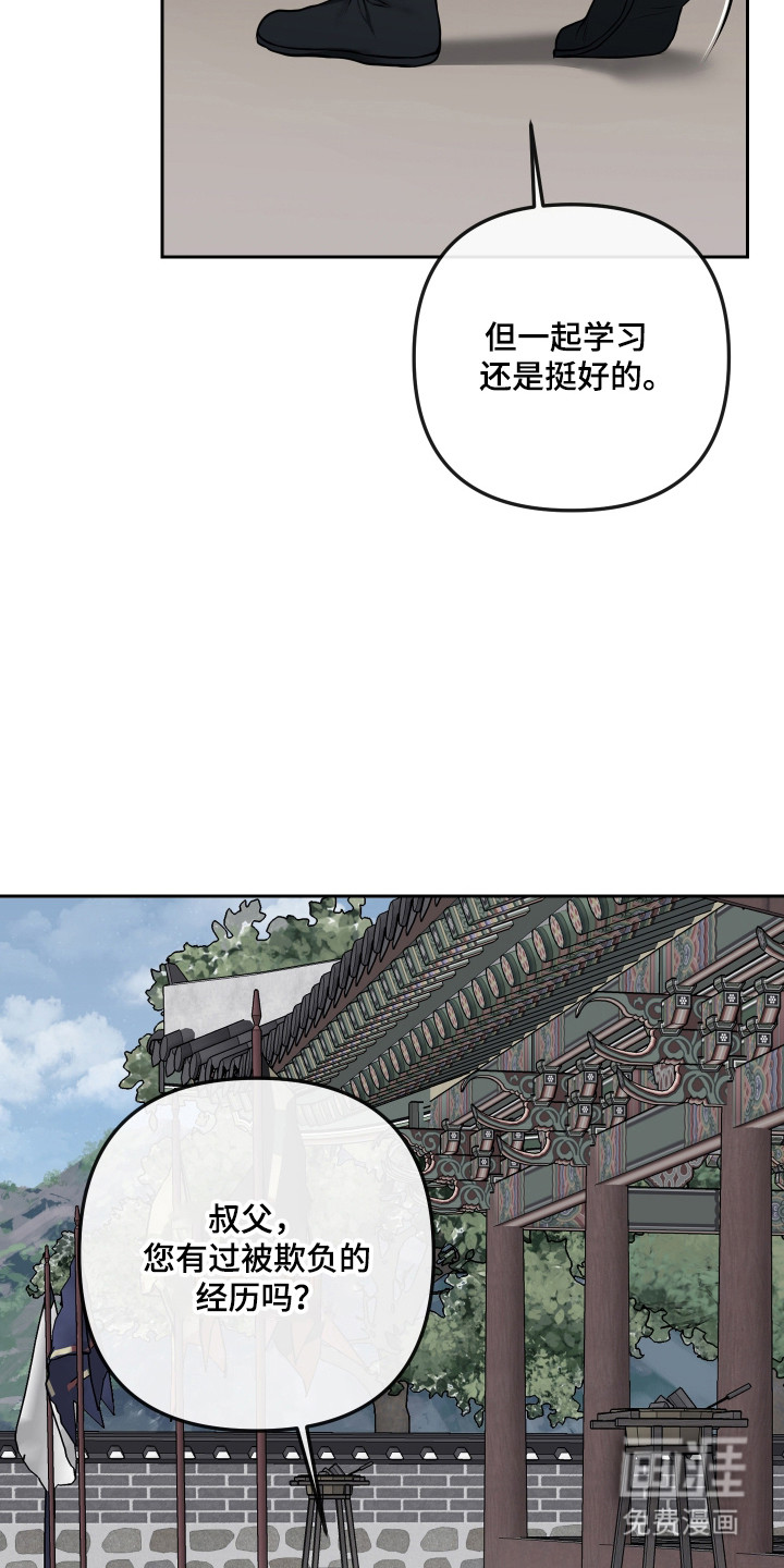 第74话10